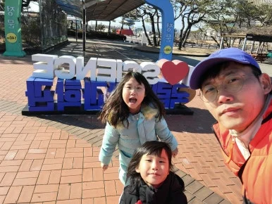 20250110_141950.jpg?type=w386