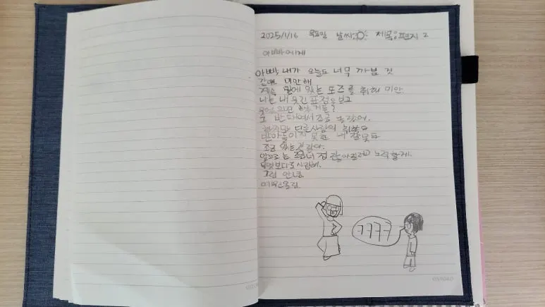 KakaoTalk_20250118_081905229_25.jpg?type=w773