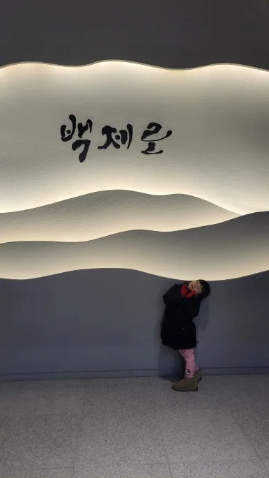 20250111_115629.jpg?type=w386