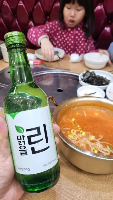 20250110_182727.jpg?type=w386