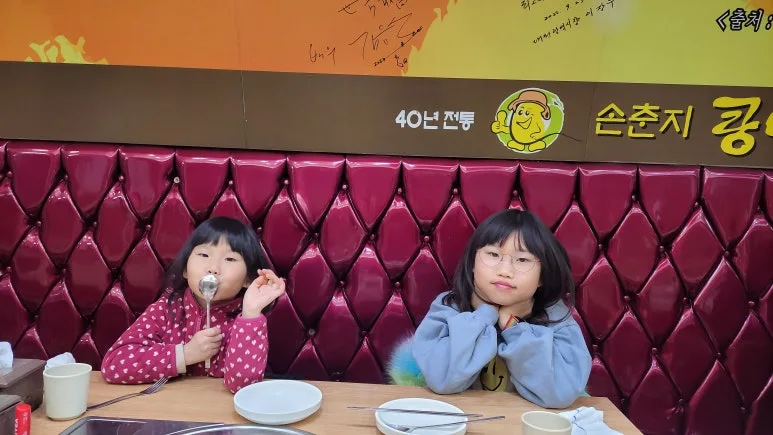 20250110_182146.jpg?type=w773