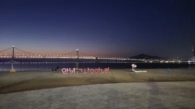 KakaoTalk_20250120_202529052_22.jpg?type=w386