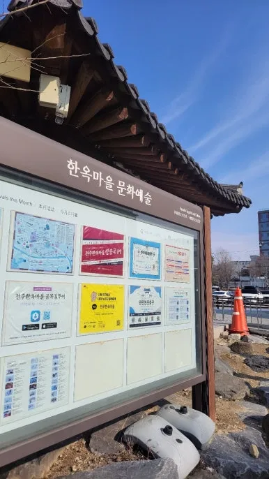 KakaoTalk_20250113_204714381_02.jpg?type=w386