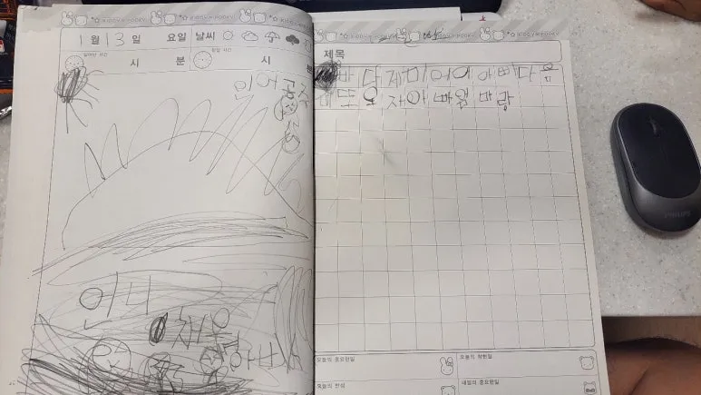 KakaoTalk_20250115_071252206_22.jpg?type=w773