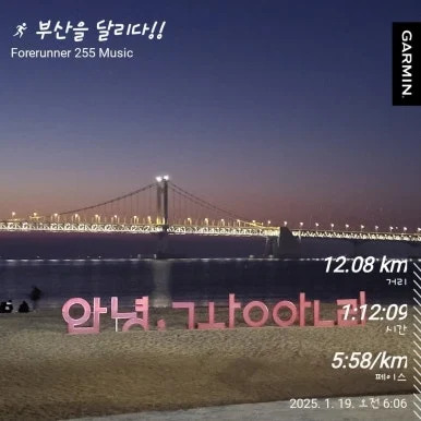 KakaoTalk_20250120_202529052_18.jpg?type=w386