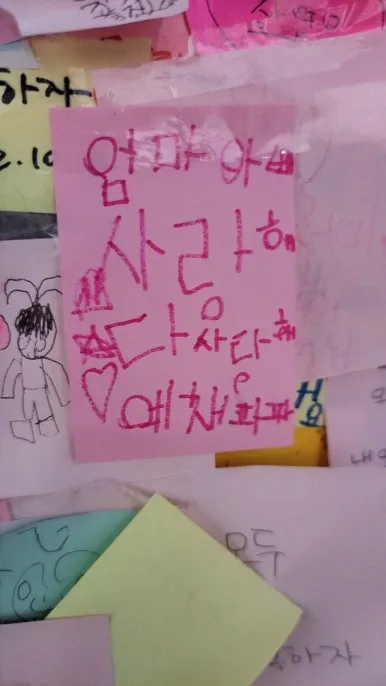 KakaoTalk_20250116_070545037_19.jpg?type=w386