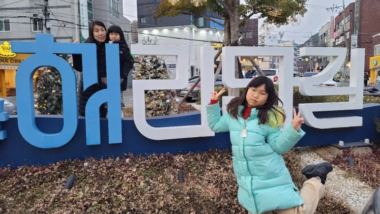 KakaoTalk_20250120_202144122_10.jpg?type=w773