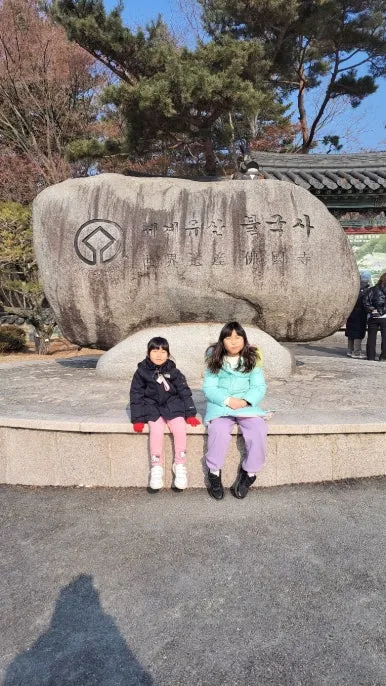 KakaoTalk_20250122_084500168.jpg?type=w386