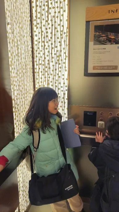 KakaoTalk_20250120_202144122.jpg?type=w386