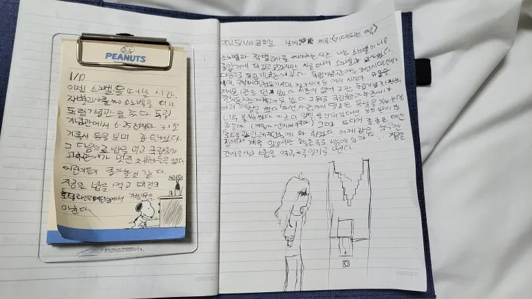 20250110_201429.jpg?type=w773