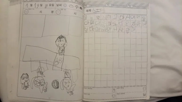 KakaoTalk_20250120_202529052_16.jpg?type=w773