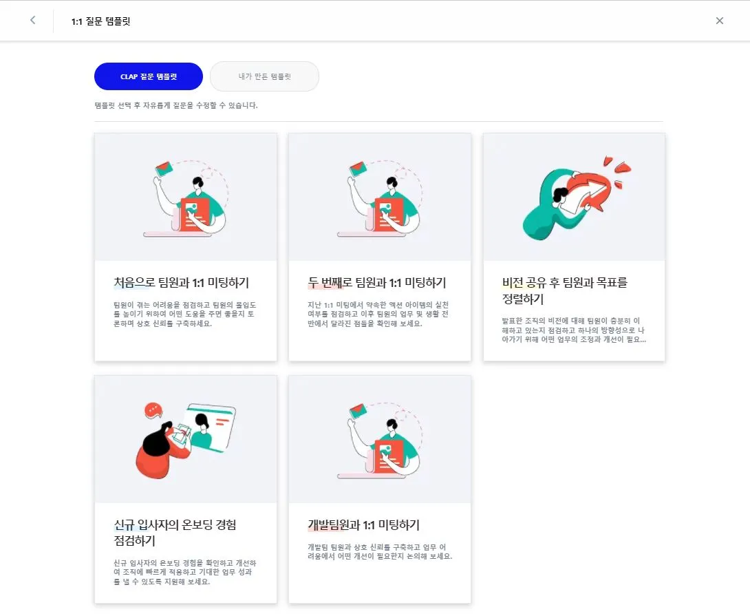 온보딩 화면.JPG