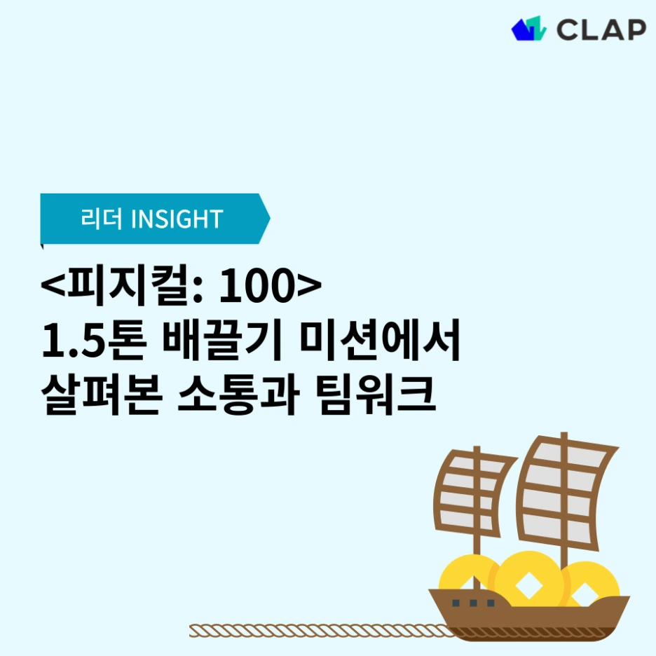 230216_%ED%94%BC%EC%A7%80%EC%BB%AC100_01.png?type=w1