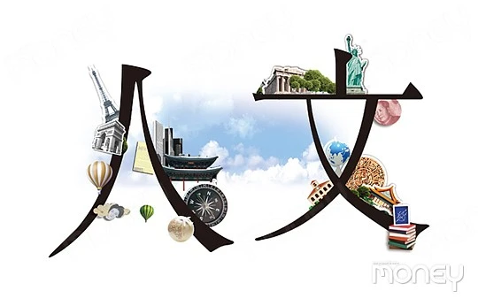 1_%25ED%2595%259C%25EA%25B5%25AD%25EA%25B2%25BD%25EC%25A0%259C%25EB%25A7%25A4%25EA%25B1%25B0%25EC%25A7%2584.jpg?type=w800