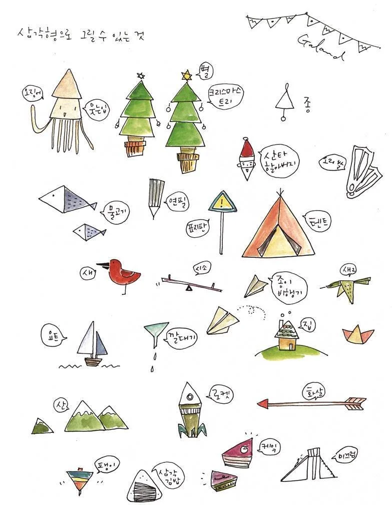 triangle%2B.jpg?type=w1200