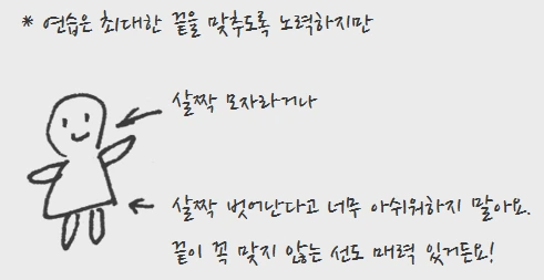 %BC%B1_out.PNG?type=w1200