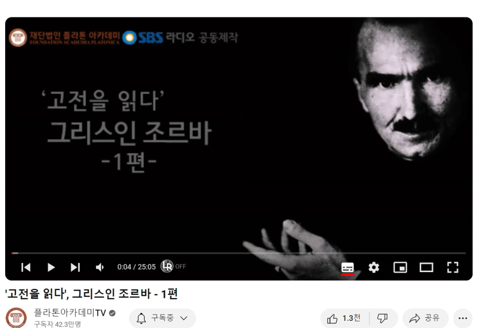 %EA%B7%B8%EB%A6%AC%EC%8A%A4%EC%9D%B8_%EC%A1%B0%EB%A5%B4%EB%B0%94.png?type=w1