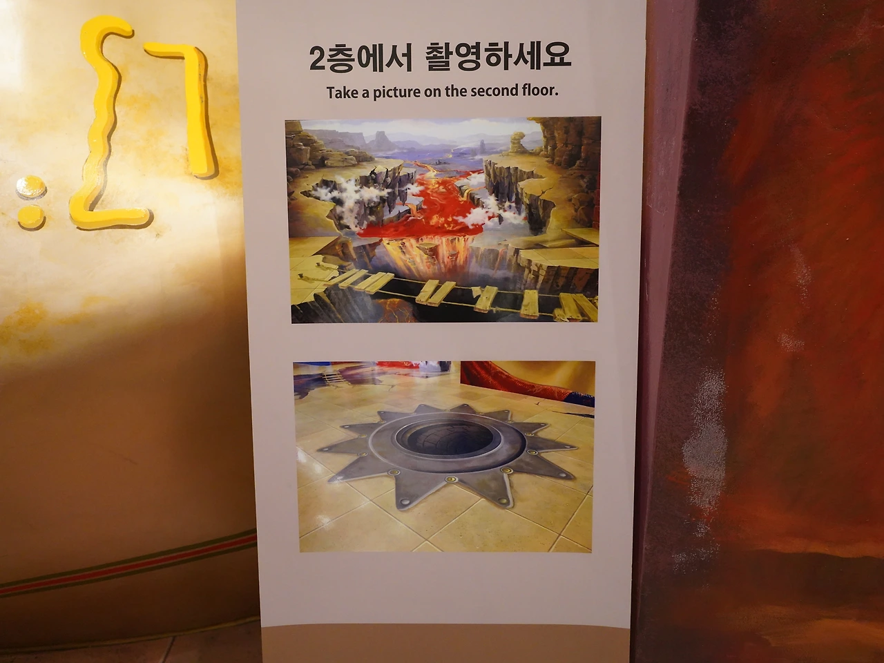 신밧드어드벤쳐 존_2.JPG