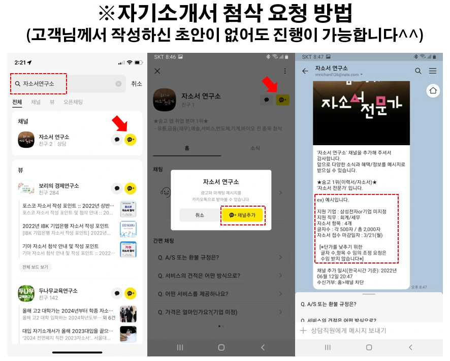 KakaoTalk_20220621_141038086.png?type=w1