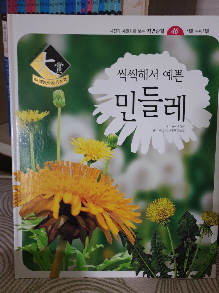 20220408%EF%BC%BF161134.jpg?type=w1