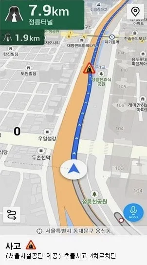 이미지5-도로상황정보안내-min.jpeg