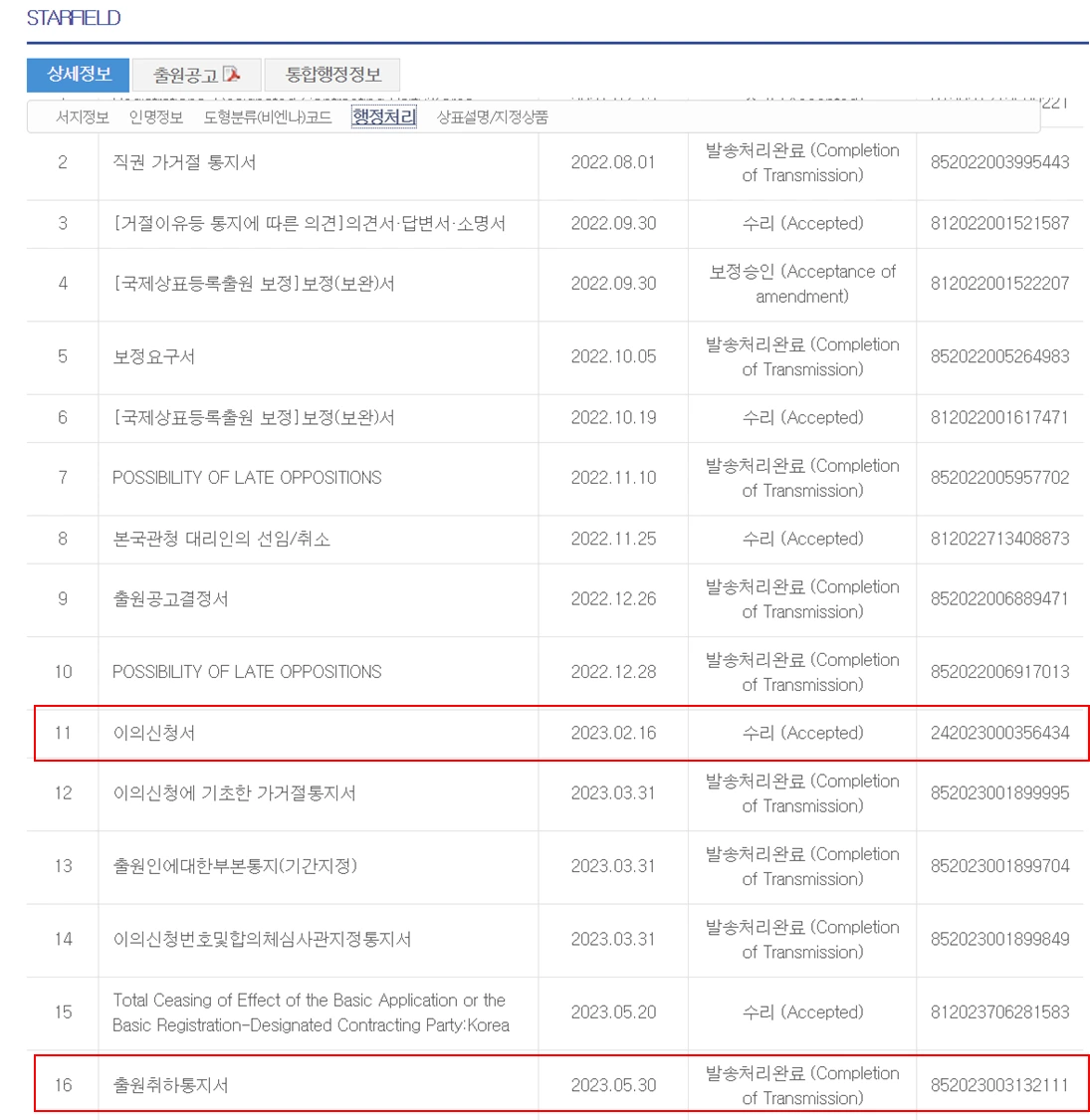 wlak8koXN8pP3v-kccMnk3zFRlc7igeoMp59MwZXGNZH3-EZUqQFKC4CKAQl8El93JtKwgFF9JFtRy-NBOqYkdLm9Ipu2LBkNG26tscuRWN9UW7EzK7sidMPB0JB1NEh4EaaeCOkxNLZEaYNX_yxeUc