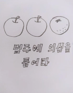 KakaoTalk_Photo_2022-02-22-20-29-19 001.jpeg