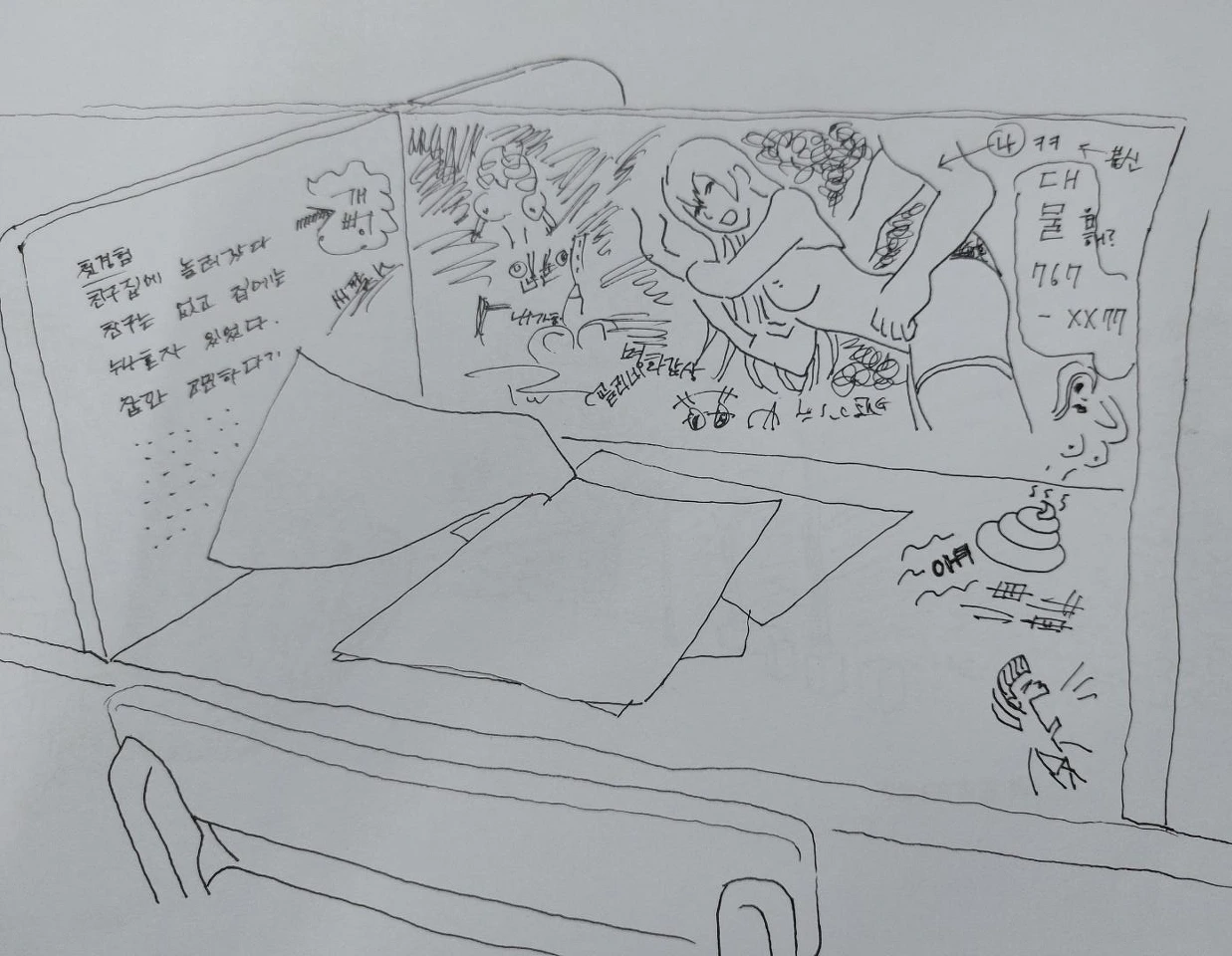 KakaoTalk_Photo_2022-06-12-21-56-07 003.jpeg