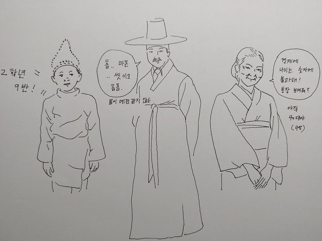 KakaoTalk_Photo_2022-07-06-22-18-18 003.jpeg