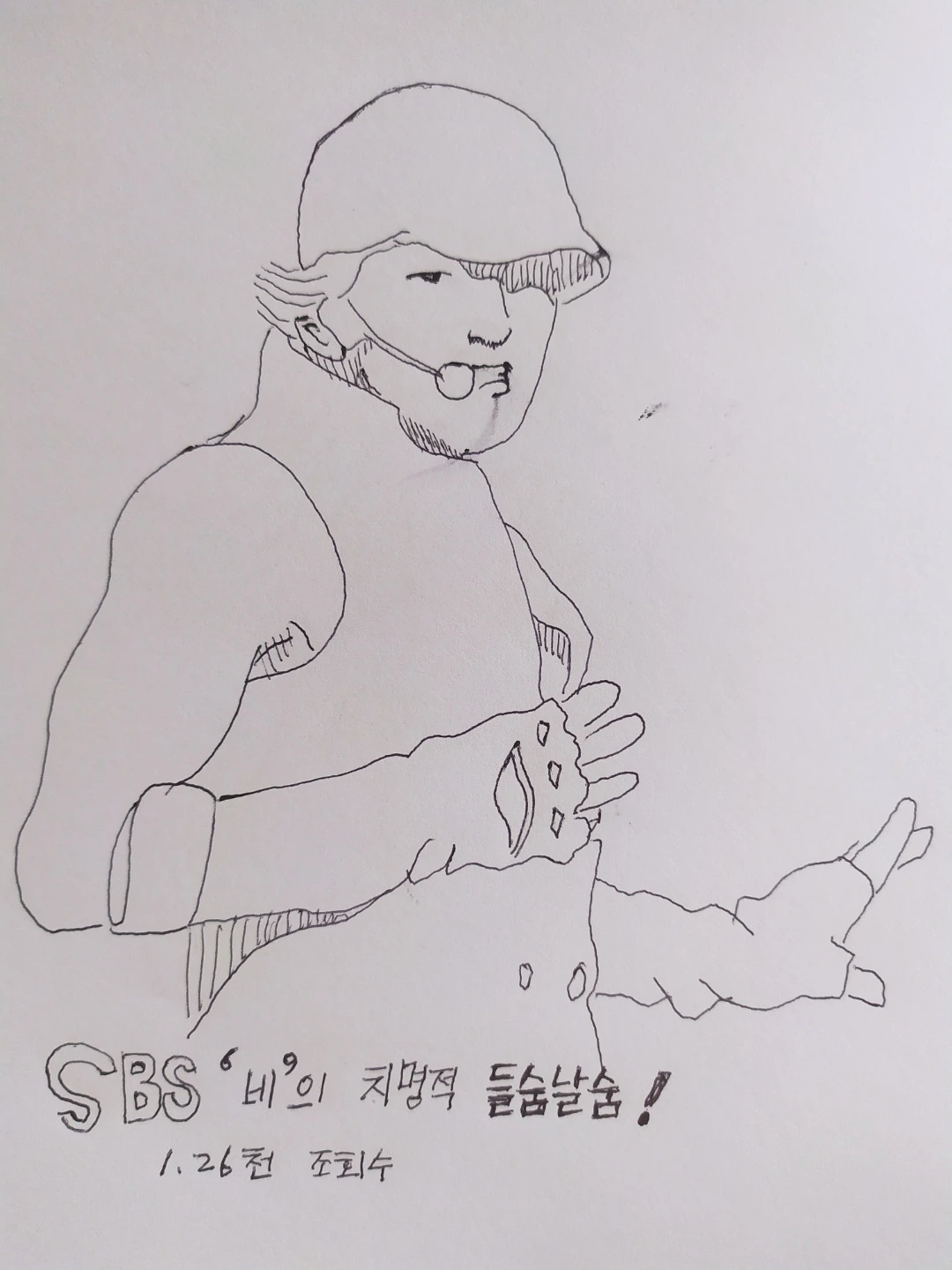 KakaoTalk_Photo_2022-05-15-09-10-32 002.jpeg