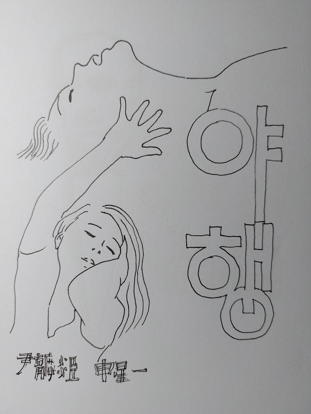 KakaoTalk_Photo_2022-07-18-20-07-14 001.jpeg