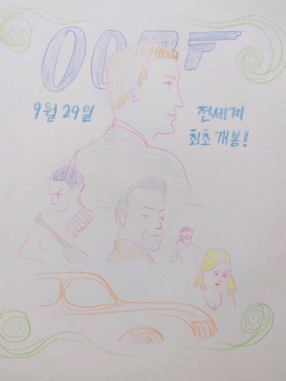 KakaoTalk_Photo_2022-02-02-09-17-01 001.jpeg