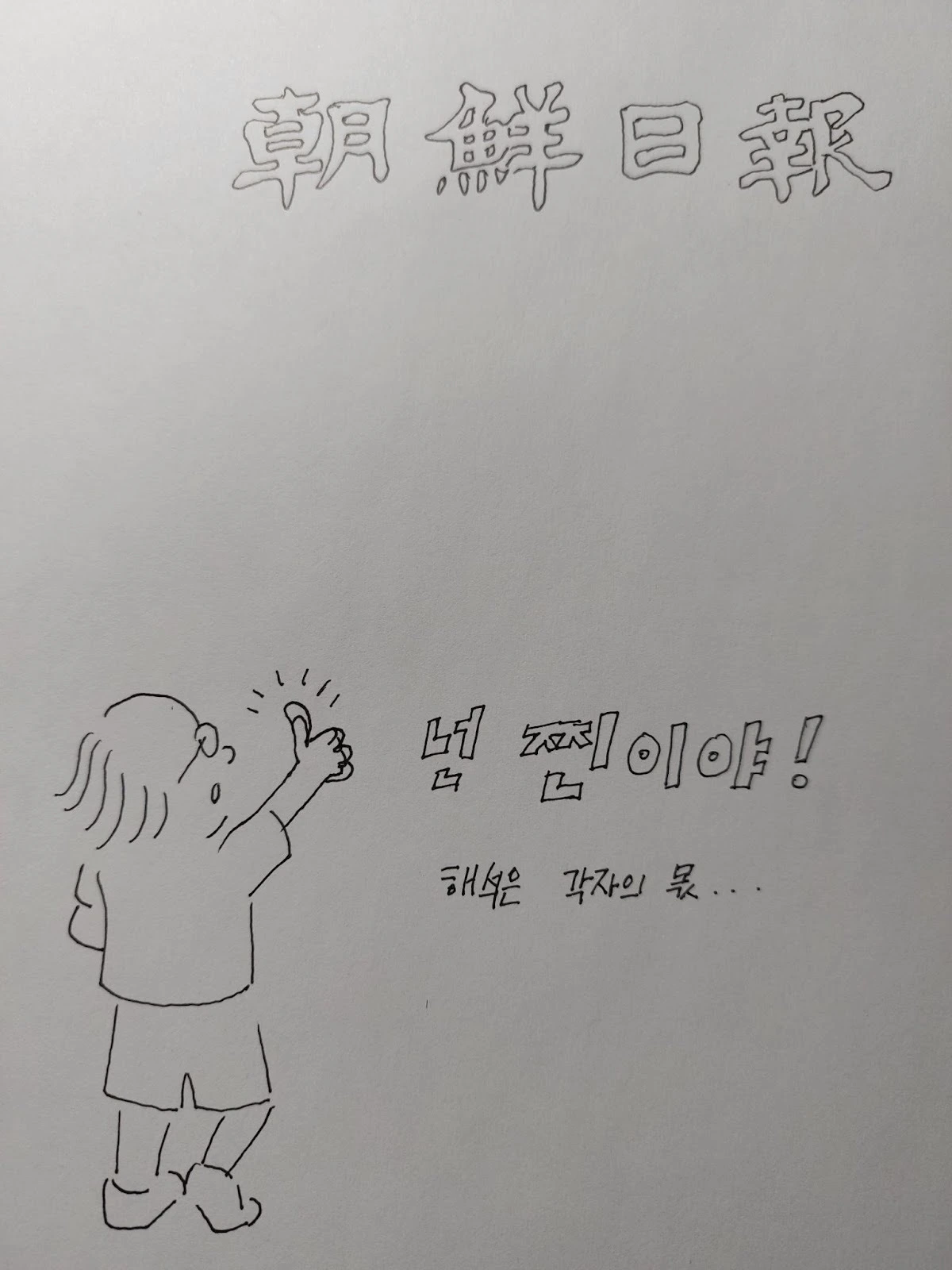 다운로드 (2).jpeg