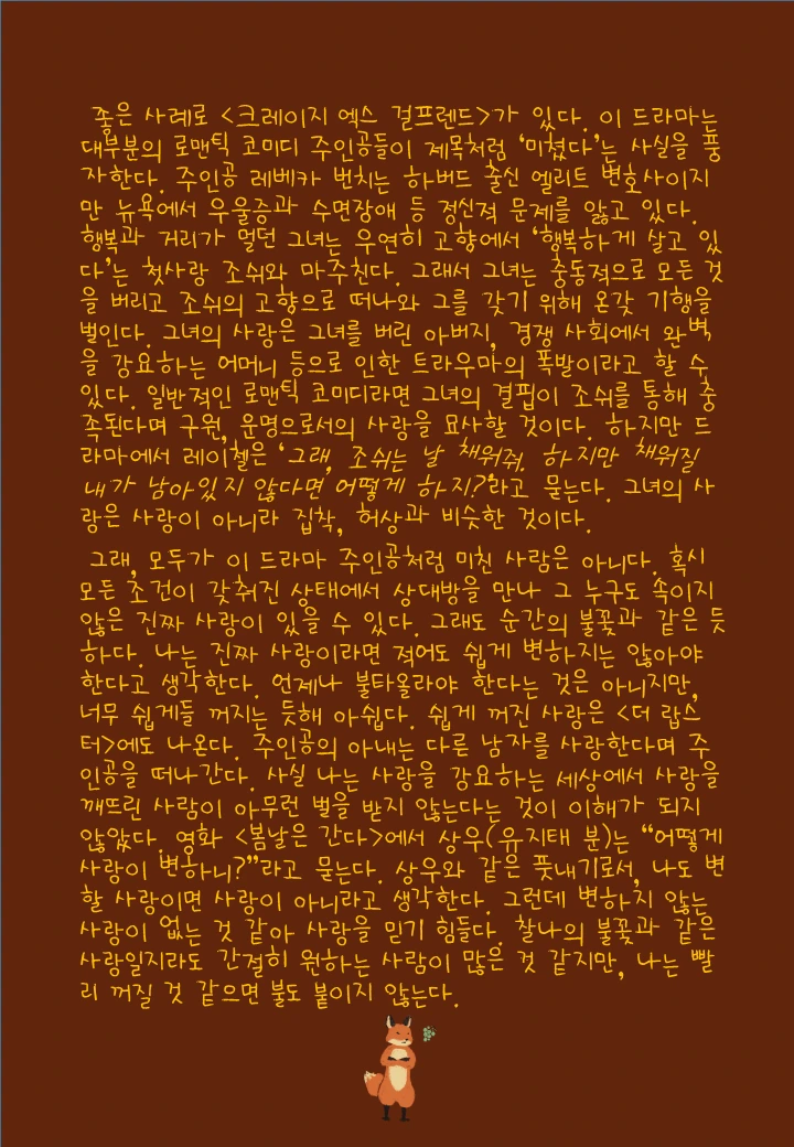 %EC%8A%AC%EB%9D%BC%EC%9D%B4%EB%93%9C4.PNG?type=w773