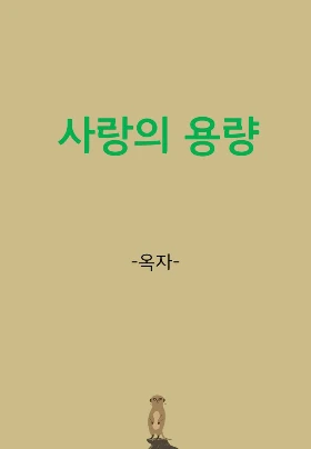 %EC%8A%AC%EB%9D%BC%EC%9D%B4%EB%93%9C18.PNG?type=w773