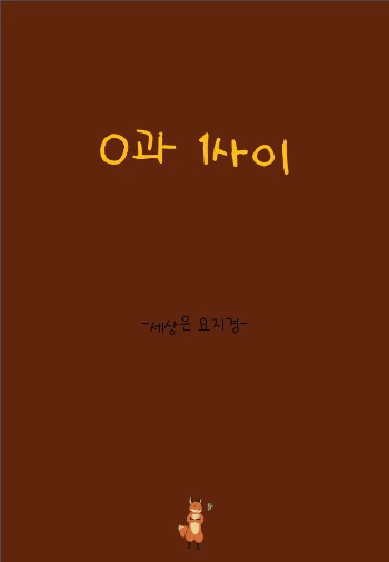 %EC%8A%AC%EB%9D%BC%EC%9D%B4%EB%93%9C1.PNG?type=w773