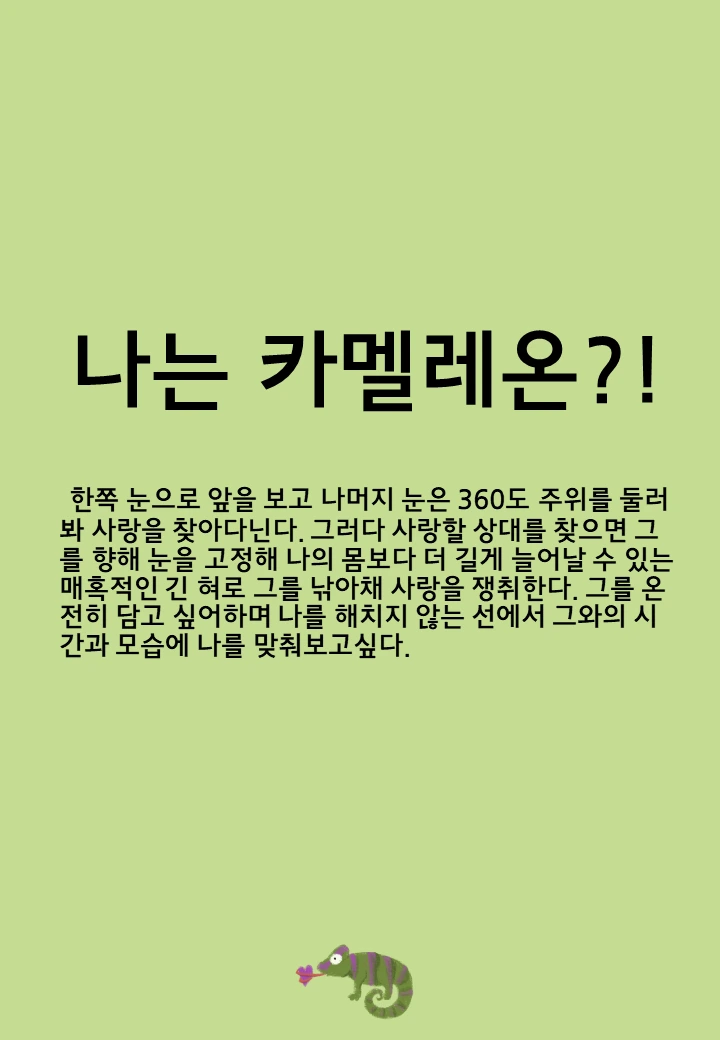 %EB%8D%94%EB%9E%8D%EC%8A%A4%ED%84%B0_%ED%94%BC%ED%94%BC%ED%8B%B0.png?type=w773