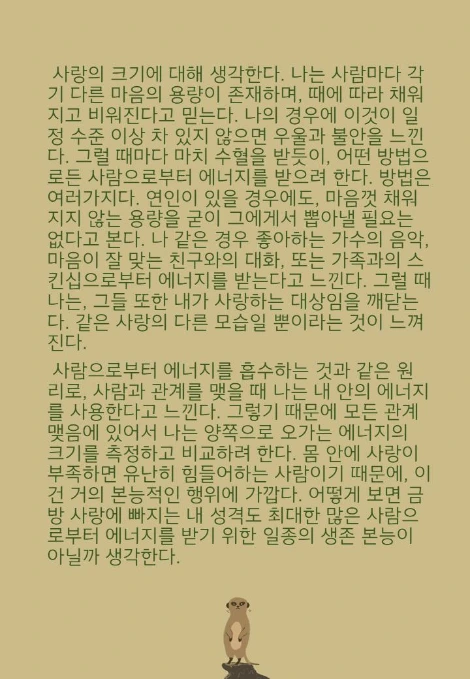 %EC%8A%AC%EB%9D%BC%EC%9D%B4%EB%93%9C19.PNG?type=w773