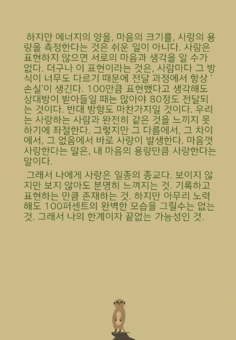 %EC%8A%AC%EB%9D%BC%EC%9D%B4%EB%93%9C20.PNG?type=w773