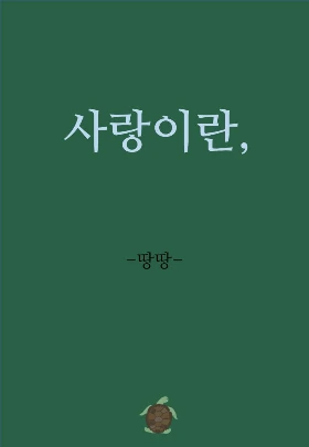 %EC%8A%AC%EB%9D%BC%EC%9D%B4%EB%93%9C13.PNG?type=w773