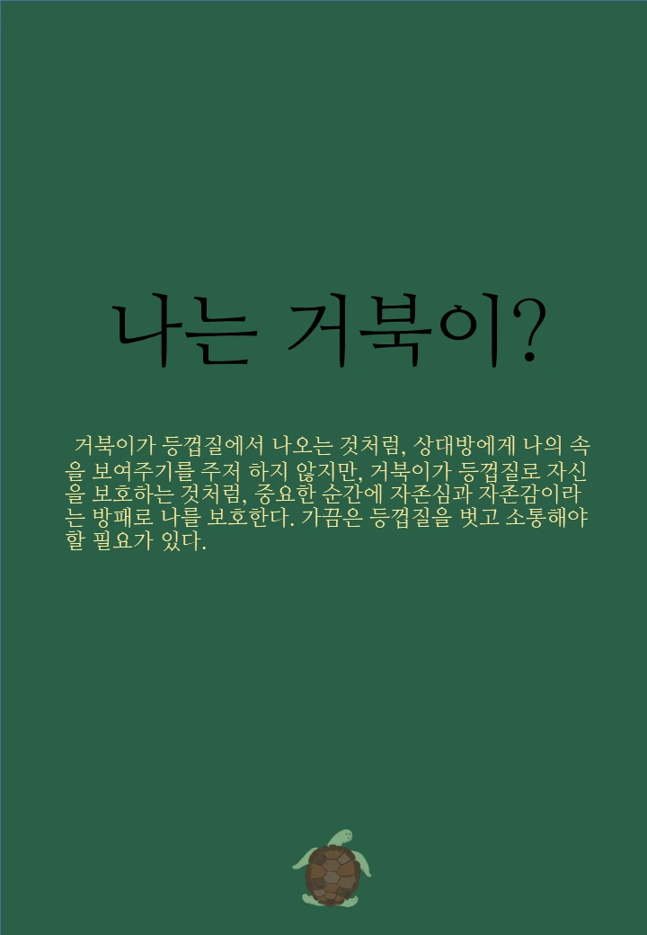 %EC%8A%AC%EB%9D%BC%EC%9D%B4%EB%93%9C17.PNG?type=w773