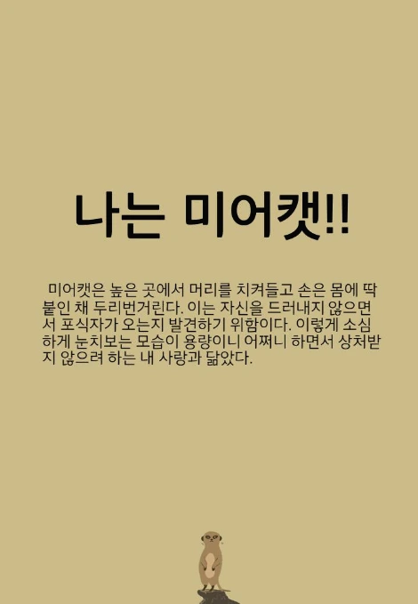 %EC%8A%AC%EB%9D%BC%EC%9D%B4%EB%93%9C21.PNG?type=w773