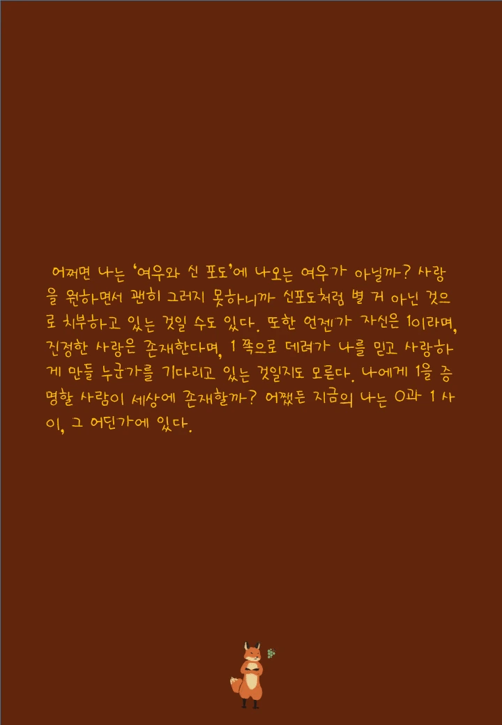 %EC%8A%AC%EB%9D%BC%EC%9D%B4%EB%93%9C6.PNG?type=w773