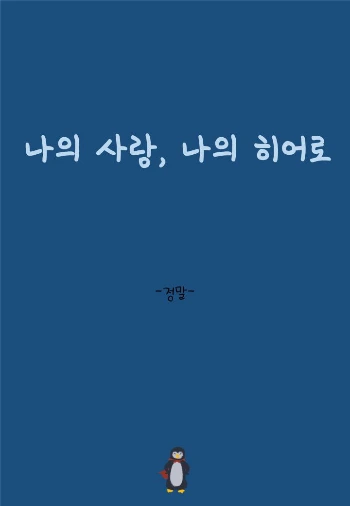 %EC%8A%AC%EB%9D%BC%EC%9D%B4%EB%93%9C8.PNG?type=w773