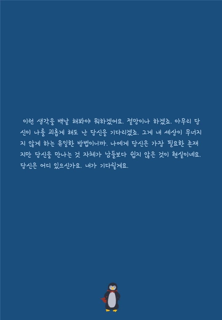 %EC%8A%AC%EB%9D%BC%EC%9D%B4%EB%93%9C11.PNG?type=w773