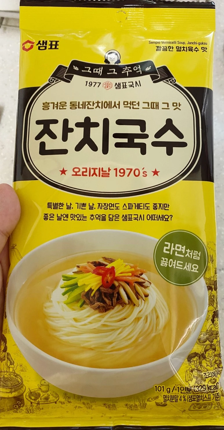 SE-55436bf3-0b25-4907-ab97-5fbdf9b5935f.jpg?type=w773