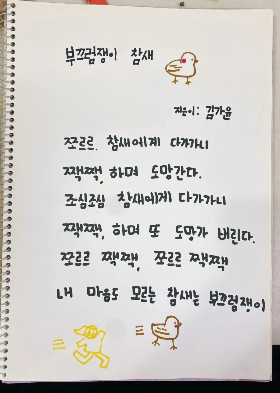 SE-14e458e3-88e3-4037-b87d-34faefafa903.jpg?type=w1