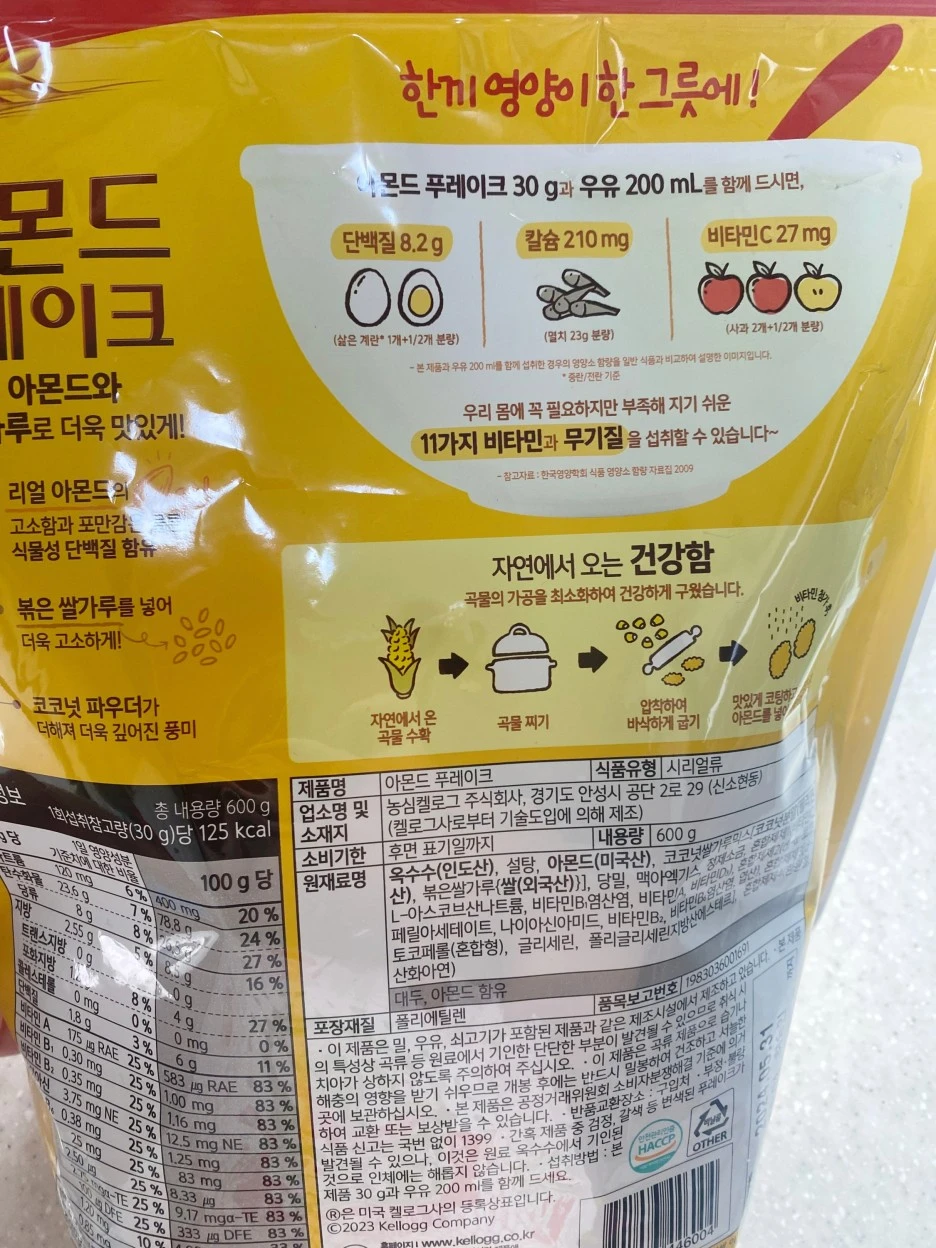 SE-4fbdb729-435b-4f0d-aeb5-862778ae6a42.jpg?type=w1