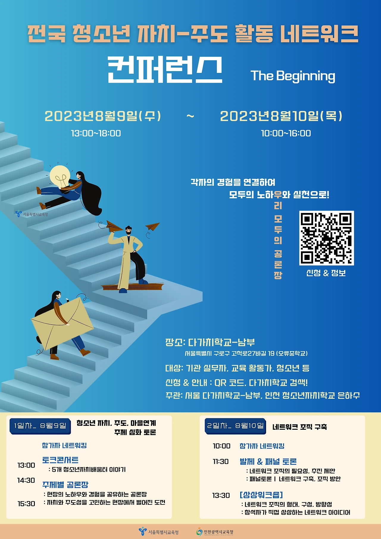 %ED%8F%AC%EC%8A%A4%ED%84%B01_%EC%B5%9C%EC%A2%85.png?type=w3840