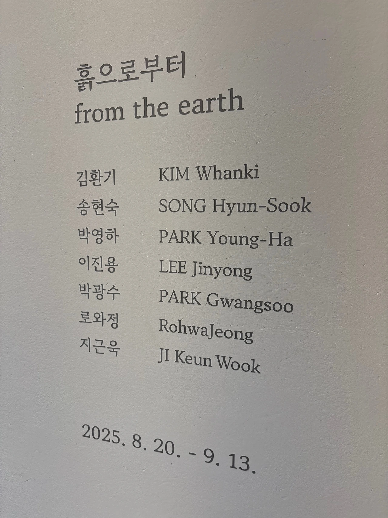 KakaoTalk_Photo_2025-08-27-21-27-40 010.jpeg